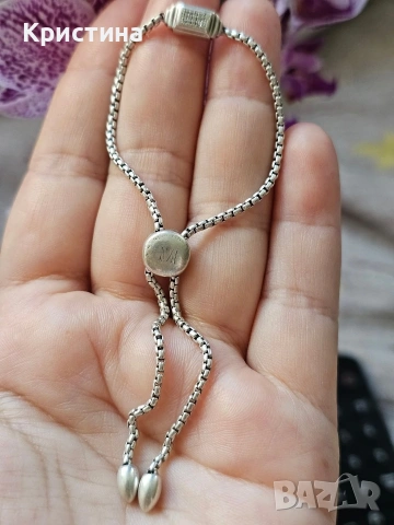 Маркова сребърна гривна