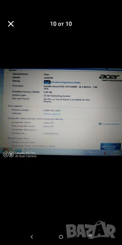 notebook acer, снимка 8 - Лаптоп аксесоари - 51015981