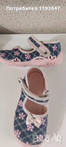 Пантофи , снимка 2 - Детски пантофи - 54170685