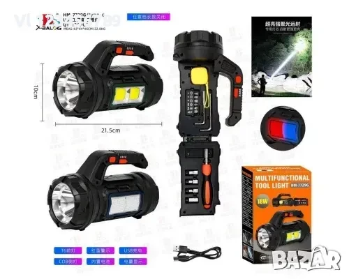 Мощен акумулаторен прожектор фенер/аварийна светлина/ инструменти HM-7729G, снимка 5 - Къмпинг осветление - 50552171