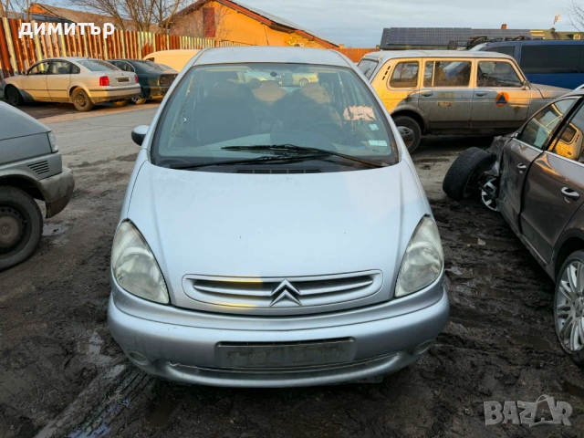 citroen xsara picasso 2.0 hdi на части цитроен ксара пикасо, снимка 9 - Автомобили и джипове - 53661299