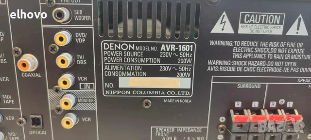 Ресивър Denon AVR-1601, снимка 12 - Ресийвъри, усилватели, смесителни пултове - 51191354
