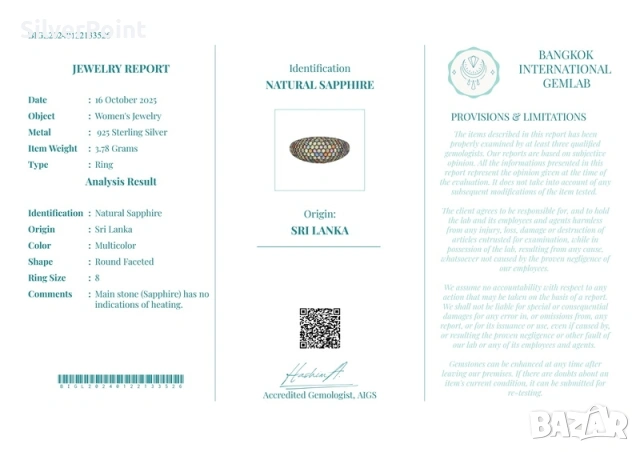 Сребърен пръстен с цветни Сапфири от Шри Ланка и сертификат , снимка 4 - Пръстени - 53647224