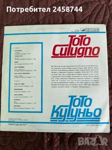 Грамофонни плочи, снимка 18 - Грамофонни плочи - 53717314