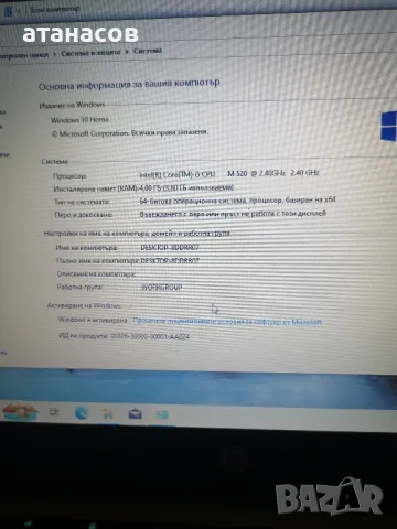 HP EliteBook 8440p, снимка 3 - Лаптопи за дома - 47541611