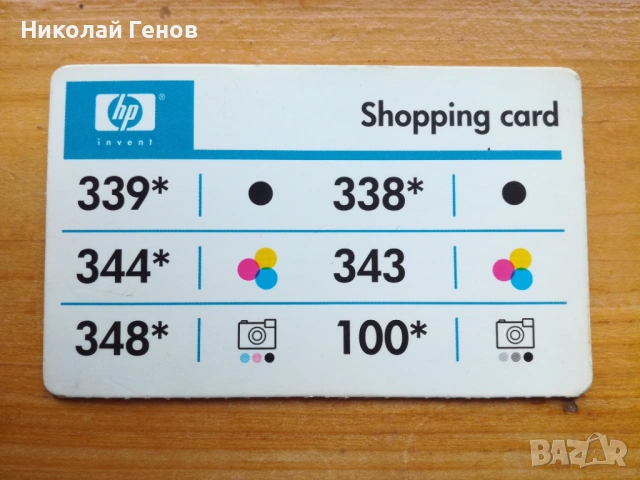 Продавам мастиленоструен принтер HP 5700, снимка 7 - Принтери, копири, скенери - 50417337