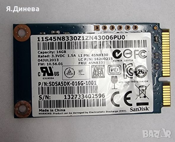 M-sata mini SSD 16--20 GB, снимка 2 - Твърди дискове - 46416815