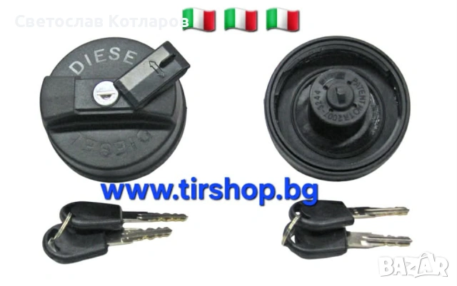 Капачка за ивеко дейли ивеко евро карго 