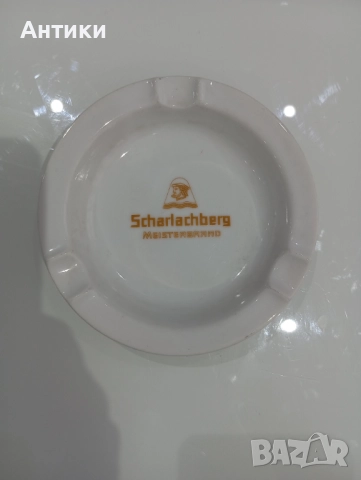 Порцеланов стар пепелник маркиран