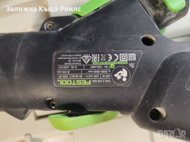 Жираф Festool LHS 2 225 EQI-Plus – професионален, отлично състояние, снимка 5 - Шлайфмашини - 53571741