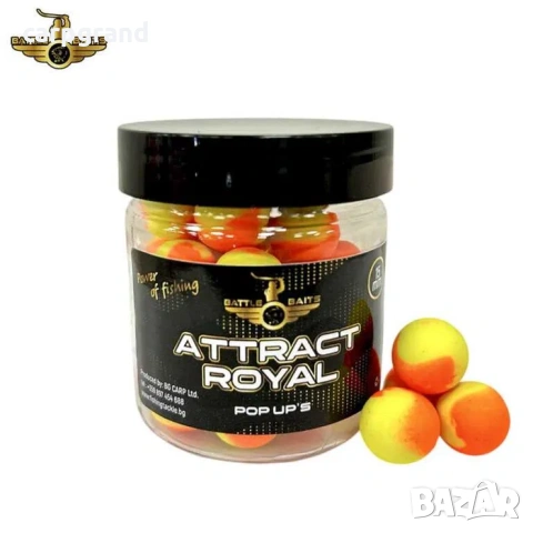 Топчета за риболов Pop Up Battle Baits