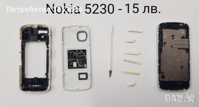 Панел 15 лв. за Nokia 200, ASHA 205, ASHA 300, ASHA 302, 305, NOKIA 5230, 5610 XpressMusic, 6303, снимка 12 - Резервни части за телефони - 51890977