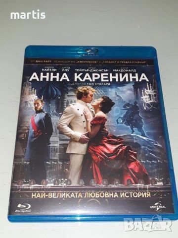 Колекция Blu-ray филми /Отлично състояние,Бг.суб., снимка 9 - Blu-Ray филми - 46759202