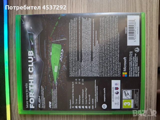 Продавам xbox one s , снимка 5 - Xbox конзоли - 51068528