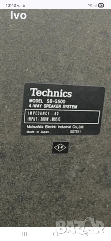 Тонколони Techniks SB G500, снимка 5 - Тонколони - 53939695