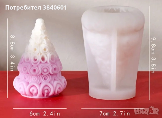 Силиконови молдове 50% намаление, снимка 7 - Други - 52787820