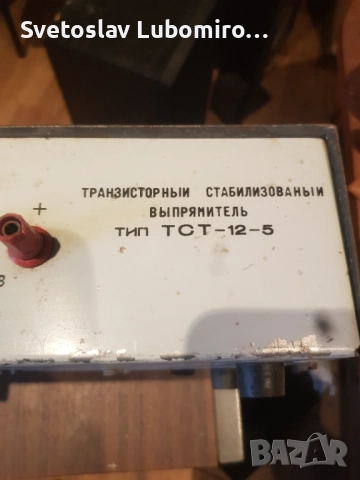 Разни , снимка 5 - Аксесоари и консумативи - 52709627