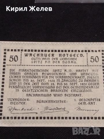 Банкнота НОТГЕЛД 50 хелер 1920г. Австрия перфектно състояние за КОЛЕКЦИОНЕРИ 44943, снимка 5 - Нумизматика и бонистика - 45543886