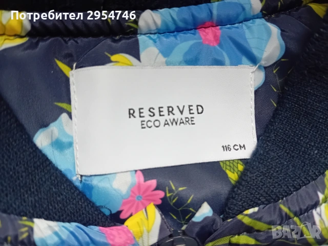 Детско олекотено яке, снимка 2 - Детски якета и елеци - 53721568