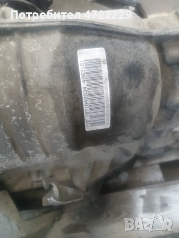 Автоматична скоростна кутия за Ауди а4 Б7  quattro . Цена 2000лв комплект с хидропреобразувателя., снимка 3 - Автомобили и джипове - 53262956