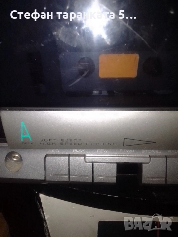 Аудио уредба Universum , снимка 7 - Аудиосистеми - 52385073