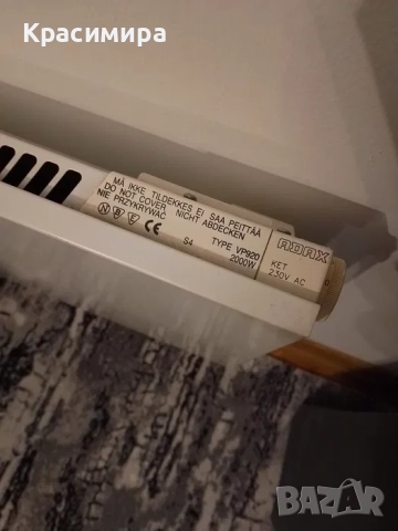 Икономичен конвекторен отоплителен панел ADAX VP920, 2000W, снимка 5 - Отоплителни печки - 52704811