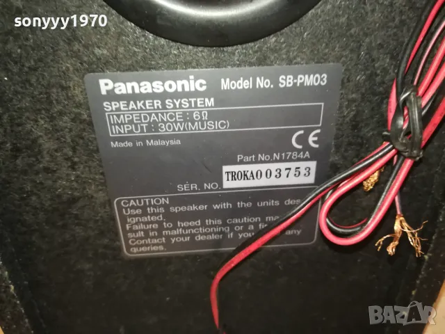 PANASONIC SB-PM03 2БР ТОНКОЛОНИ ВНОС SWISS 0903251724, снимка 10 - Тонколони - 49423798