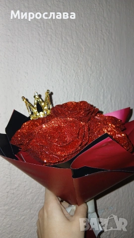 Подарък за свети Валентин 