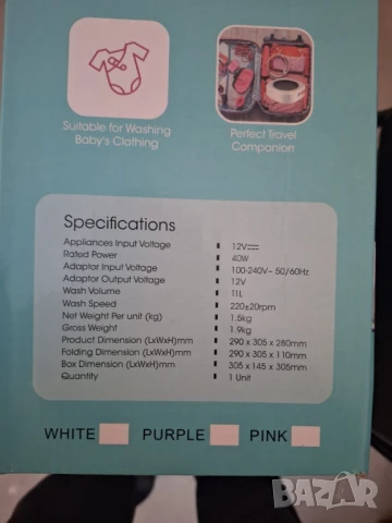 Преносима пералня за къмпинг със сгъваем дизайн, пътувания, каравана, кемпер, снимка 8 - Перални - 51117461