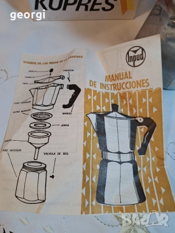 оригинална кубинска кафеварка KUPRES кубинка 28/5, снимка 3 - Аксесоари за кухня - 51953354