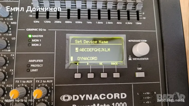 Нов DYNACORD PM1000-3, снимка 15 - Ресийвъри, усилватели, смесителни пултове - 49313622