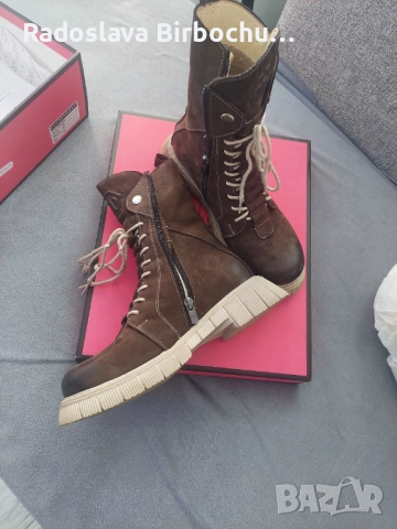 Кафяви боти