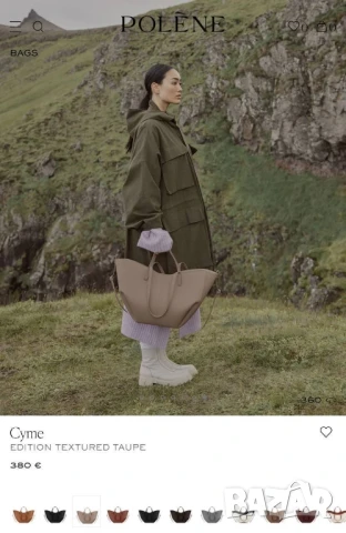 чанти polene, снимка 3 - Чанти - 50684123