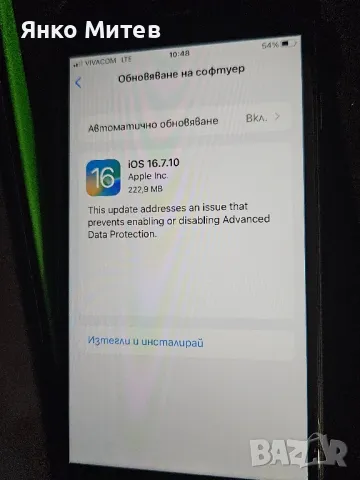 Айфон 8 / 64 GB, снимка 7 - Apple iPhone - 48637538