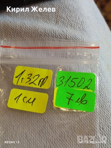 Сребърна обеца ОПУШЕН КВАРЦ ръчна майсторска изработка 31502, снимка 8 - Обеци - 52623477