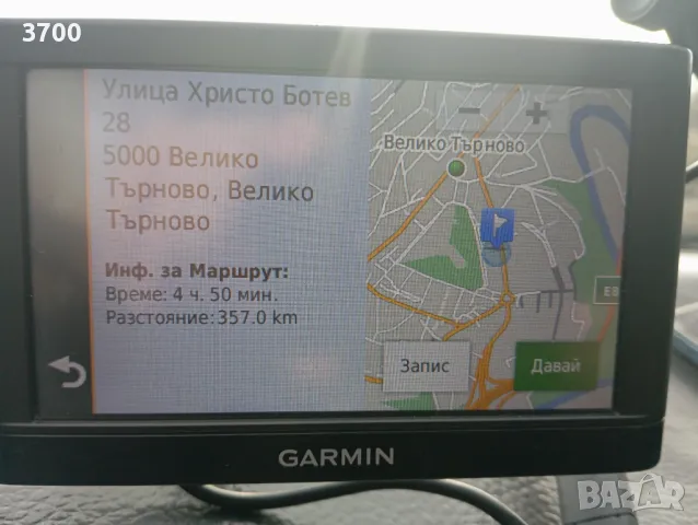 Навигация Garmin nuvi 55 - 5" за автомобил, България и Европа, снимка 8 - Garmin - 48500887