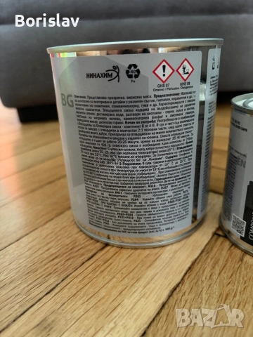 Комплект подаръчна епоксидна смола за отливки, снимка 2 - Други стоки за дома - 54101499