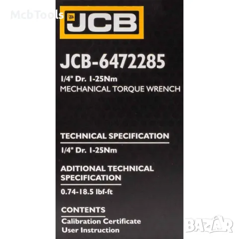 Динамометричен ключ 1/4″ 1-25 Nm JCB, снимка 5 - Ключове - 46866287