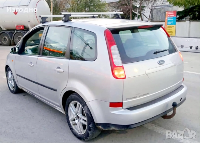 Напречни греди за багажник покрив Ford C-max / S-max + захвати и 2 ключа, снимка 2 - Аксесоари и консумативи - 52415134