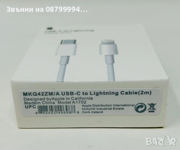 Оригинален Кабел за Apple iPhone  USB - C to Lightning 2m, снимка 3 - Оригинални зарядни - 51980147