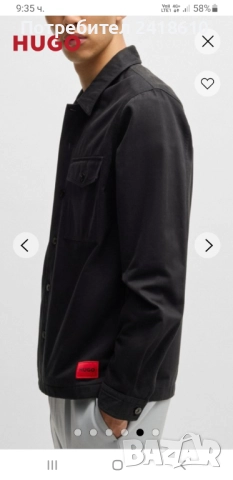 Hugo Boss HUGO Enalu Mens Jacket Size S / M  Пролет - Есен ОРИГИНАЛ! Мъжко Яке - Тип Риза!, снимка 15 - Якета - 52399566