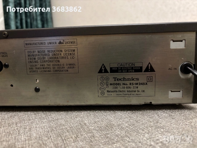 Technics R/S-M245X, снимка 8 - Декове - 53327510