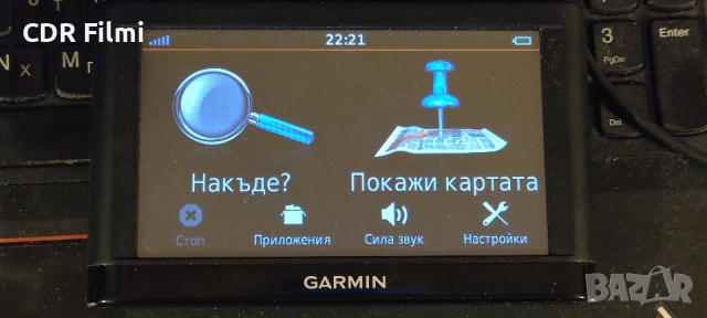 Навигация Garmin nuvi 56 LM - безплатен доживотен лиценз за карти цяла Европа, снимка 6 - Garmin - 49928399