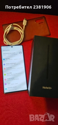 Samsung Galaxy Note10+ 256GB 12GB RAM Aura Black-Като нов!- ПЪЛЕН КОМПЛЕКТ!, снимка 4 - Samsung - 52837609