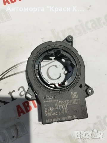 датчик за ъгъла на завиване Дачия Логан Dacia Logan 2019г 1.5dci Blue 75коня код на двигател K9KU872