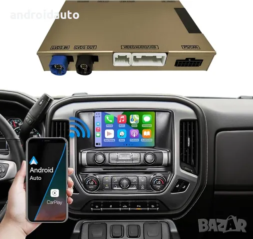 Buick/Chevrolet/Cadillac Безжичен Apple Carplay Android Auto MMI BOX, снимка 1 - Аксесоари и консумативи - 48814665