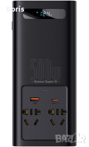 Захранващ инвертор за автомобил Baseus Super Si Power 500W , снимка 2 - Друга електроника - 51618891