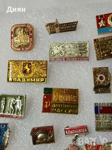 Съветски Соц. Значки, снимка 3 - Колекции - 50226337