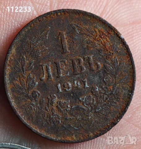 Три стари български левчета, снимка 3 - Нумизматика и бонистика - 52909661