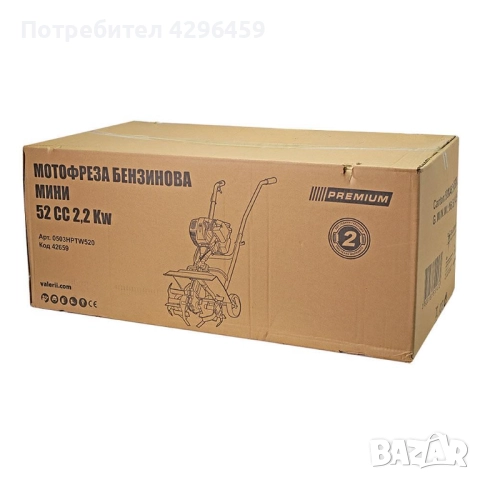 Мотофреза бензинова PREMIUM, 3 конски сили, 2-тактова, снимка 4 - Градинска техника - 52136620